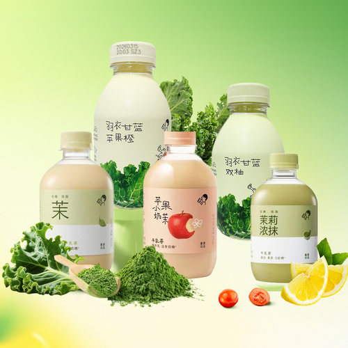 喜茶牛乳茶奶茶饮料茉莉浓抹小奶茉乳饮料350mL瓶装