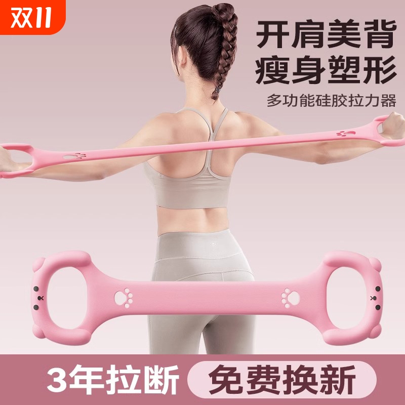 45磅进阶款拉力绳|超4.8万次加购