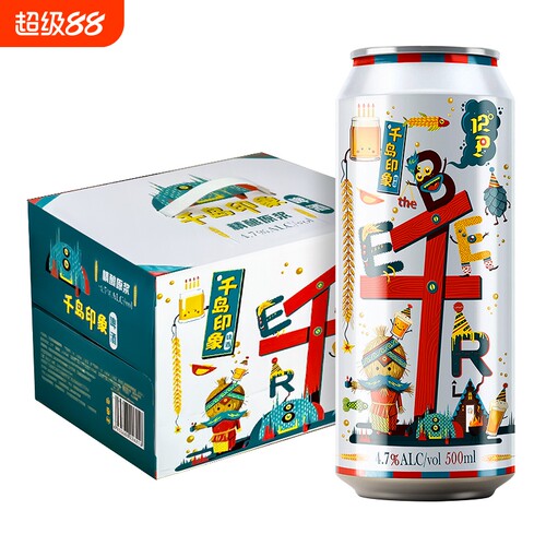 千岛印象国产精酿全麦高度啤酒