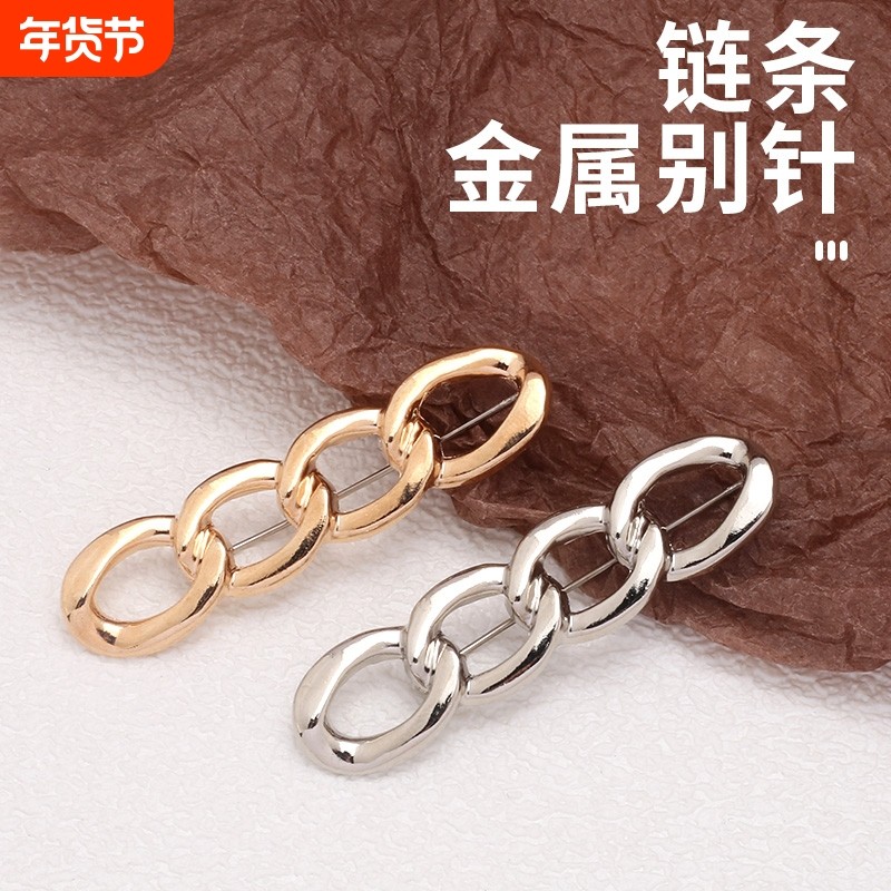 麻花胸针收腰扣别针裙子腰围收紧神器改小ins潮百搭衣服饰品扣子