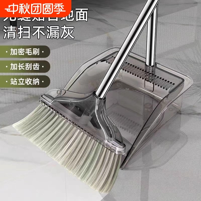 全新料扫把簸箕套装加长笤帚组合干湿卫生间家用加厚室内扫地神器