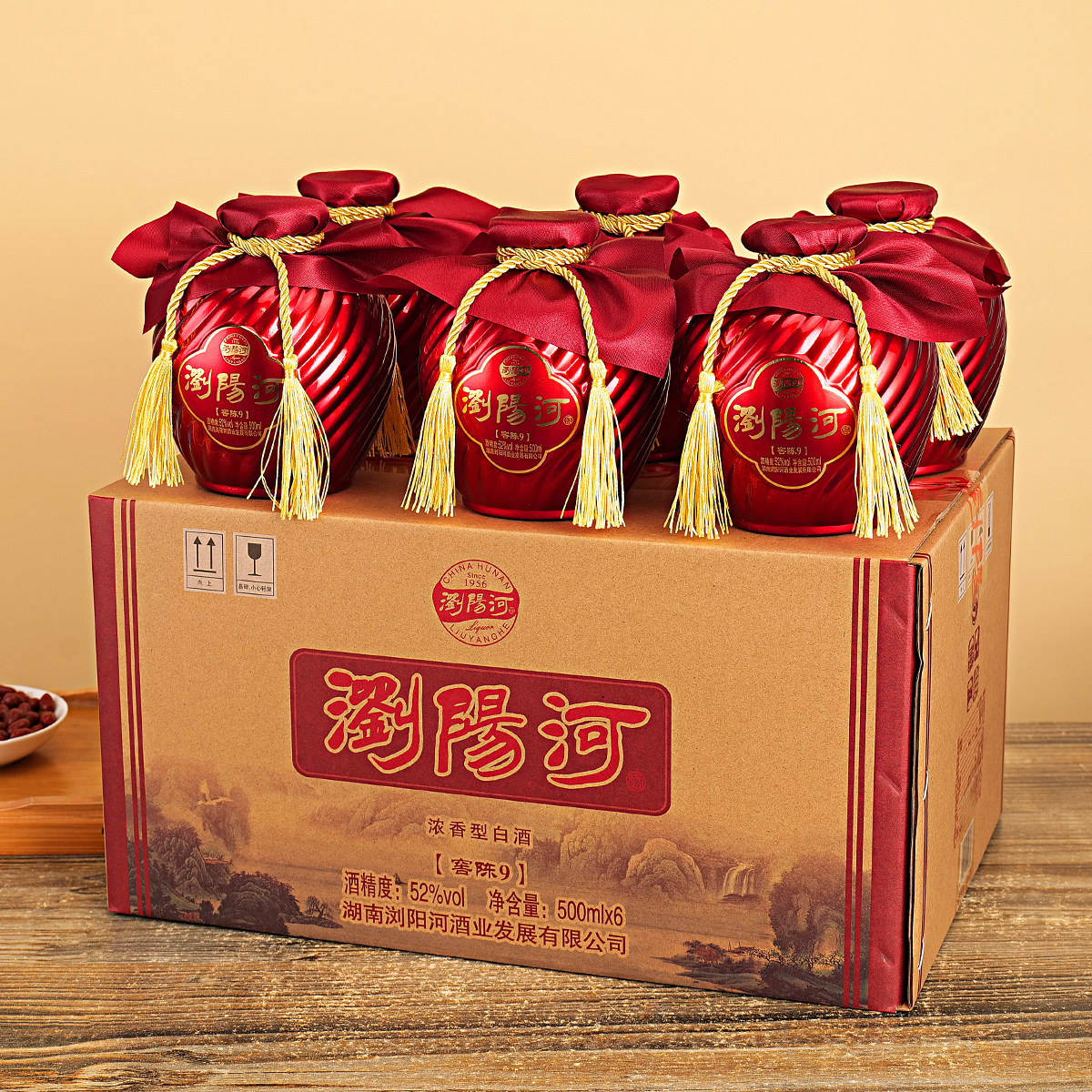 浏阳河窖陈9白酒整箱52度浓香型500ml*6瓶送礼纯粮高粱酿酒酒业