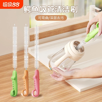 杯盖吸管清洁刷神器大孔刷喝水刷洗子藕婴儿宝宝儿童奶瓶壶嘴吸管