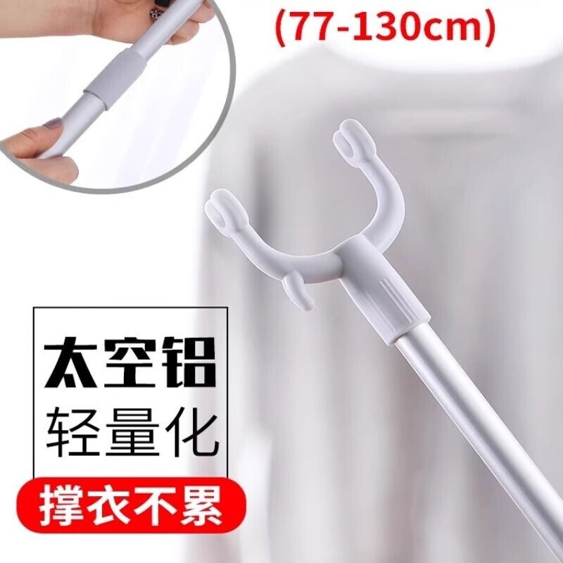 伸缩撑衣杆晾衣杆丫叉衣家用挑衣叉头晾衣杆棍宿舍收晒衣杆多规格