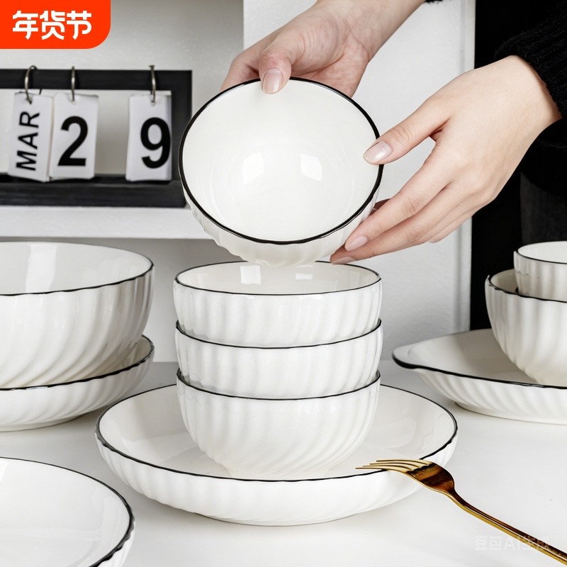 家用米饭碗新款小碗饭碗高颜值陶瓷汤碗吃饭碗碗碟餐具套装釉下彩,餐饮具,碗,淘宝优惠券,粉丝福利购,淘宝优惠卷