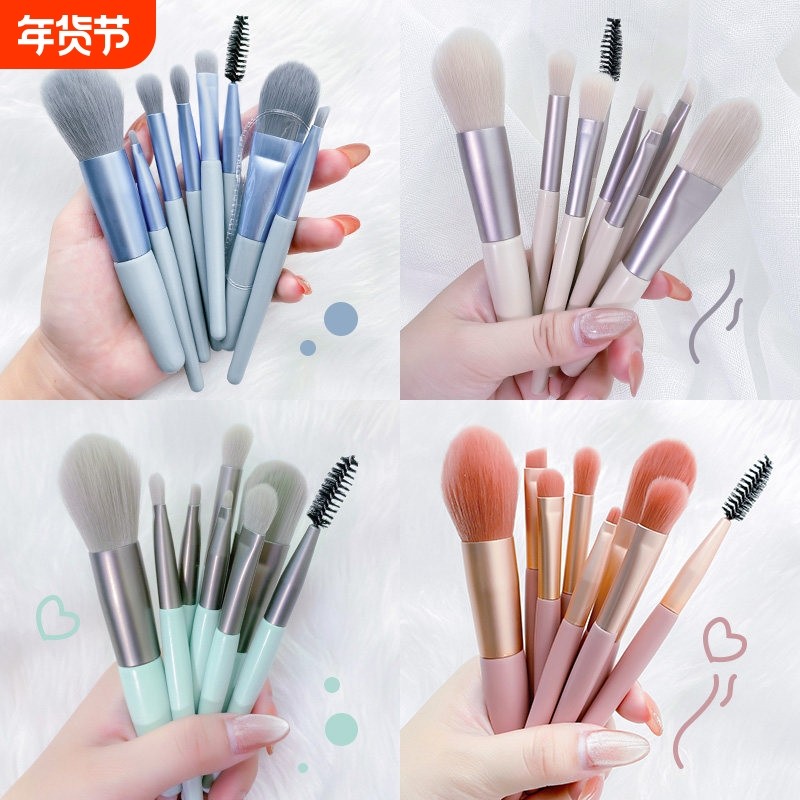 ins8支化妆刷套装学生平价眼影腮红便携全套软毛圆头遮瑕眼线美容
