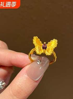 法式浪漫金色镶嵌紫色锆石蝴蝶戒指女个性轻奢高级感蕾丝开口指环