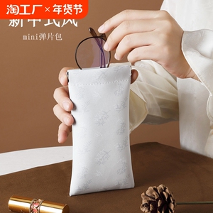 新中式眼镜收纳包女墨镜袋抗压便携自动闭合弹片太阳镜眼睛收纳盒