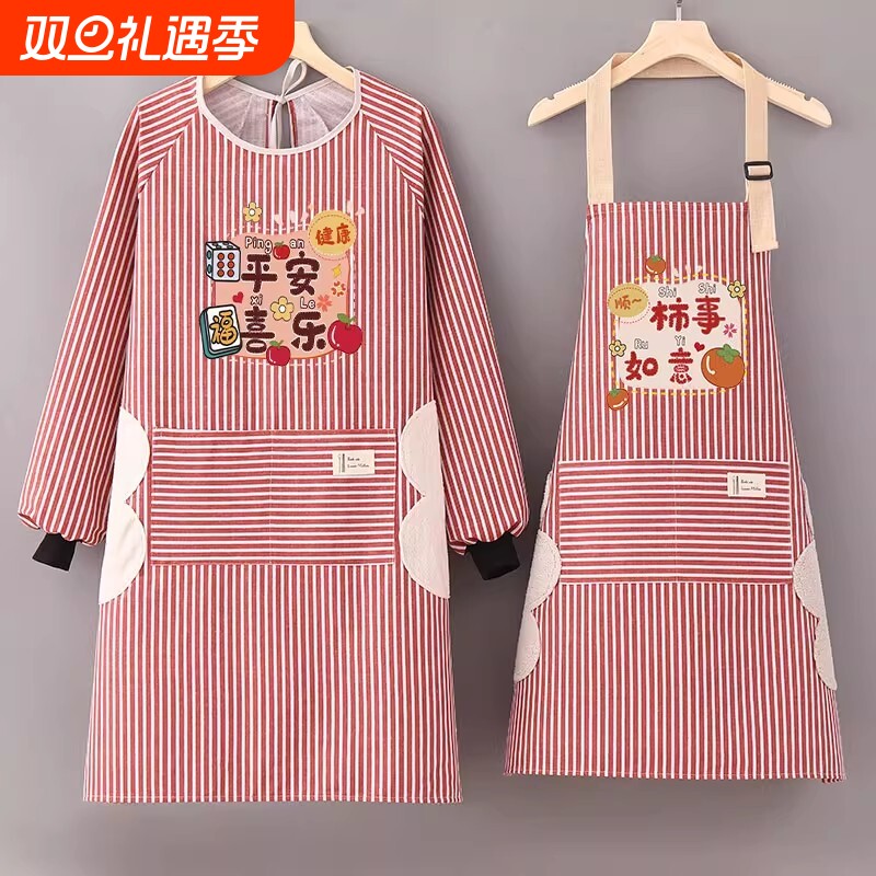 棉麻围裙女厨房家用做饭专用长袖罩衣2025秋冬透气护衣防油工作服