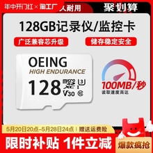 高速内存卡128g监控存储卡32g行车记录仪64g通用手机相机数码sd卡