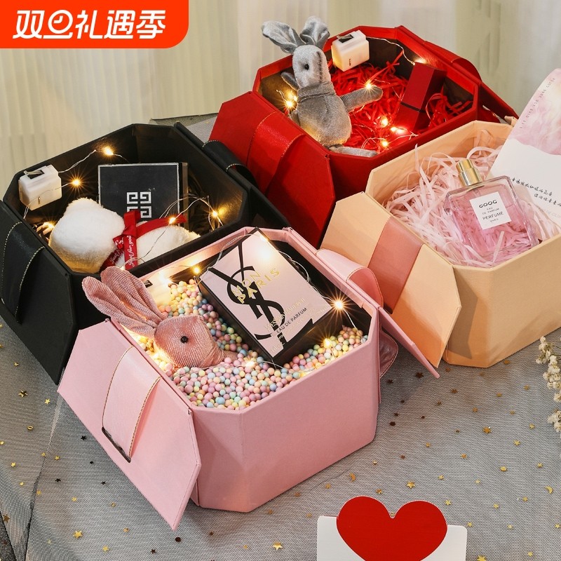 教师节粉色礼盒空盒子生日礼物盒包装盒高级口红伴手礼品盒送女生