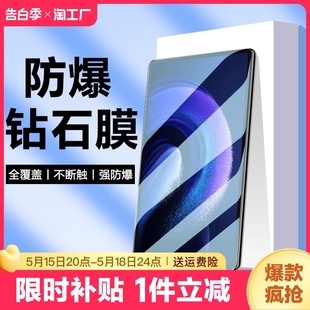 适用于小米平板6钢化膜平板6spro保护膜xiaomipad5pro平板电脑12.1英寸红米padpro全屏32贴膜神器数码 护眼