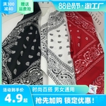 涤纶大方巾腰果花嘻哈头巾街舞发带复古时尚围巾围脖阿美咔叽新款