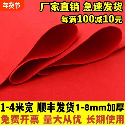 红地毯婚礼加厚款|超3.4万次加购