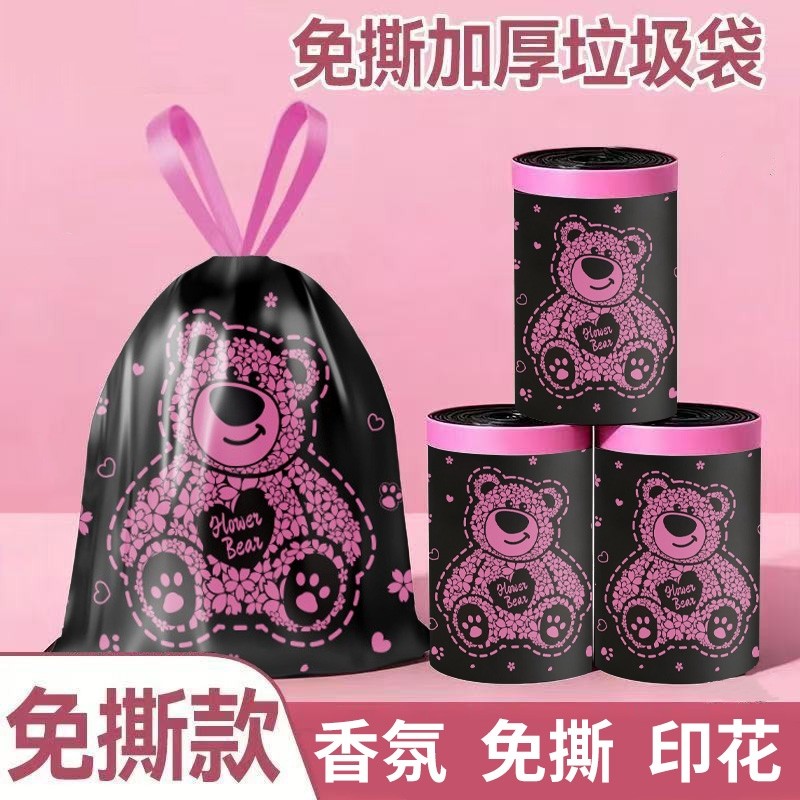 黑色免撕抽绳垃圾袋手提式加厚加大特厚厨房专用印花塑料袋实惠装