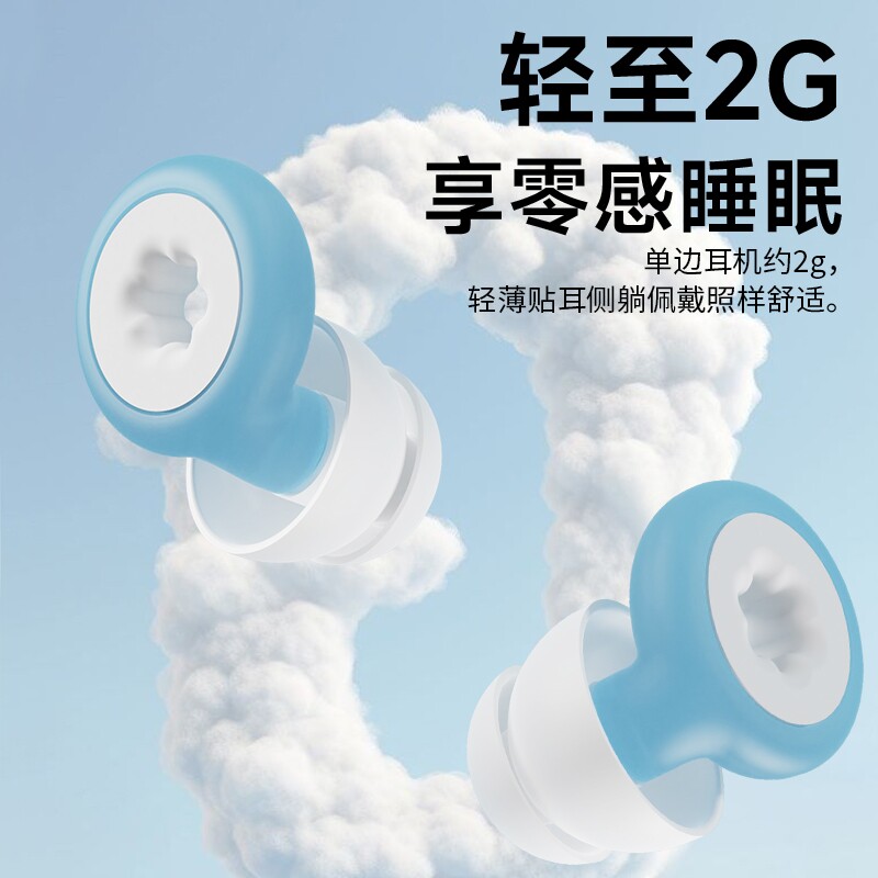 隔音降噪耳塞超级耳塞睡觉学习工作专用护耳防噪隔音多规格