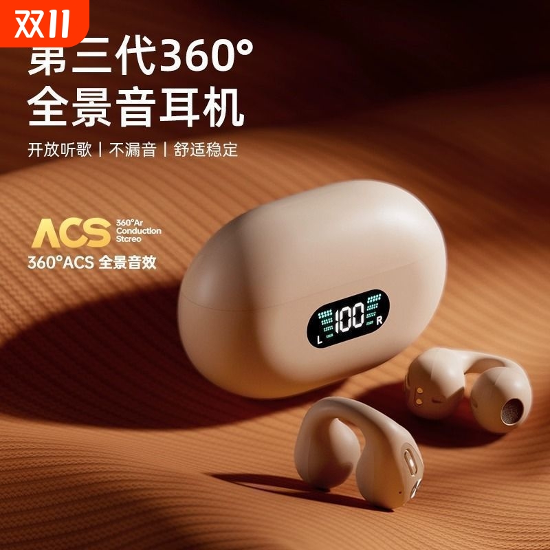 蓝牙耳机2025新款无线降噪正品原装运动超长续航大电量官方男品牌