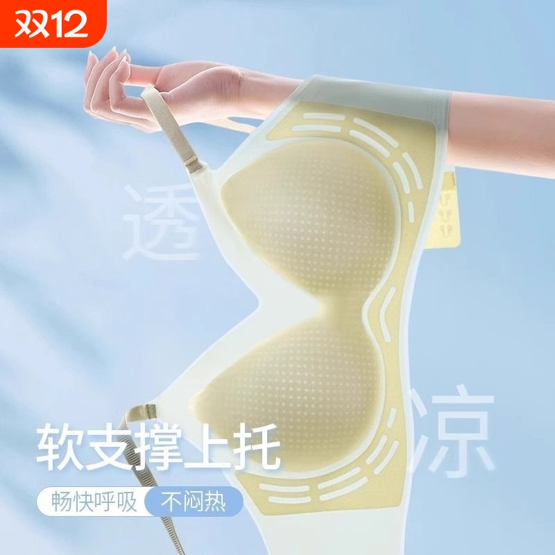 夏季无痕聚拢薄款文胸小胸大胸