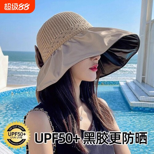 防晒帽子女防紫外线可折叠渔夫帽