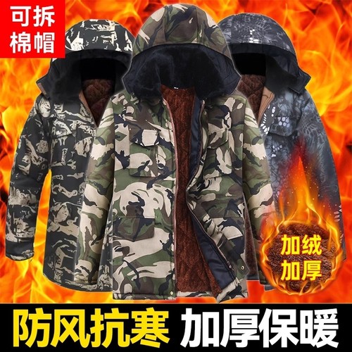 加厚军大衣防寒丝绵填充