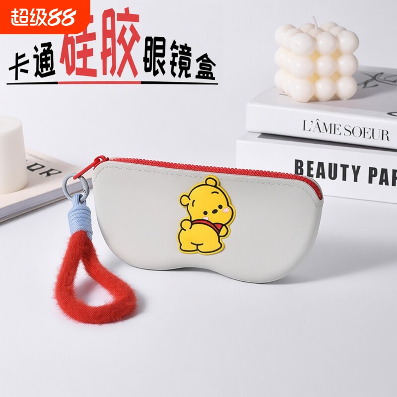 卡通可爱硅胶眼镜盒眼镜袋便携抗压收纳包墨镜太阳镜保护套挂包