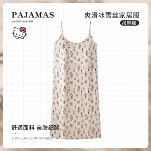 冰丝吊带睡裙女2025新款 夏季 卡通性感睡衣无袖 背心夏天家居服薄款