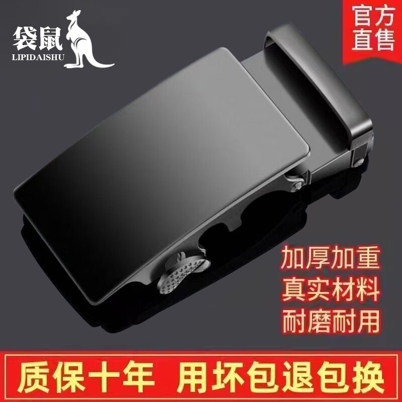 皮带扣男士自动扣针扣高档合金腰带扣外穿皮带头3.5cm卡扣裤带头