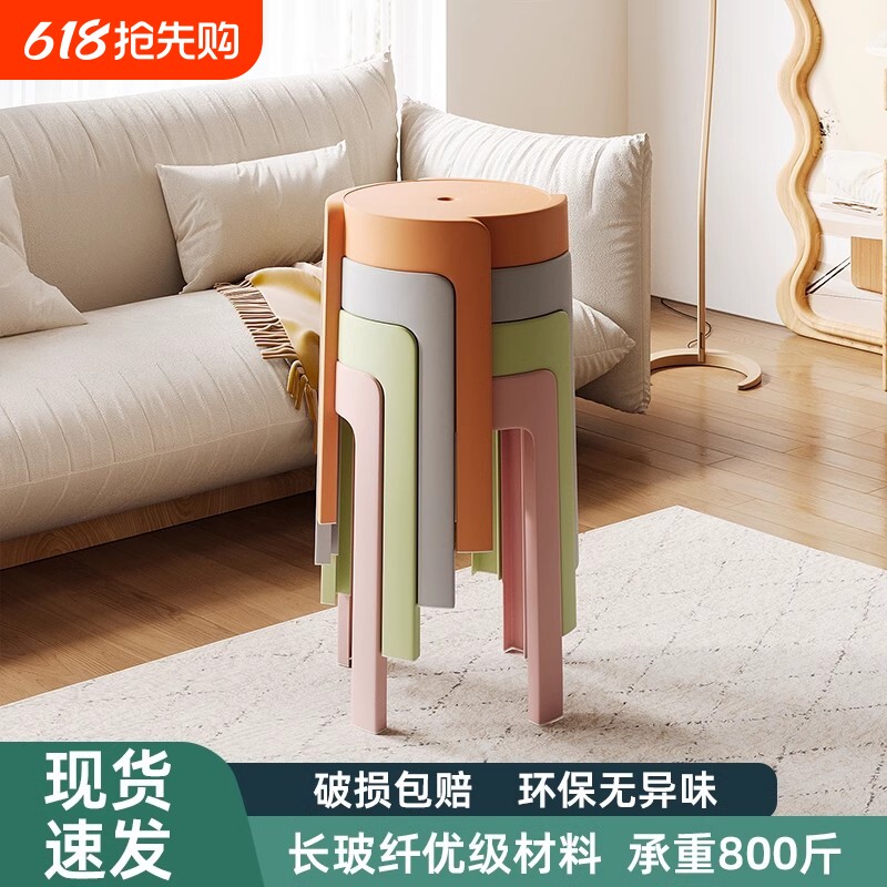凳子家用餐椅客厅简约备用板凳北欧餐桌椅网红摆摊户外塑料小椅子