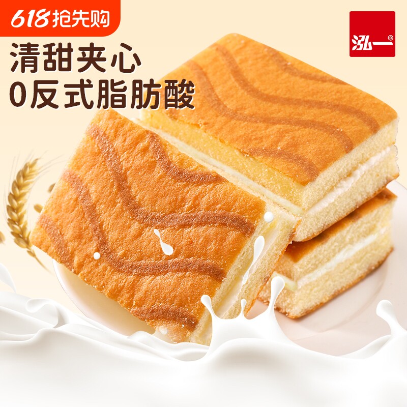 泓一提拉米苏蛋糕夹心整箱儿童学生甜品早餐面包零食点心整箱批发