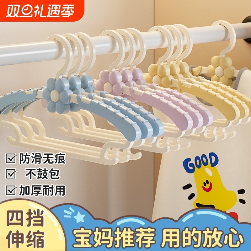 儿童衣架无痕不起肩防滑加粗款加厚家用宝宝幼儿可伸缩塑料晾衣架