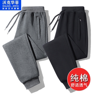 子男冬季 男装 长裤 子大码 纯棉 加绒加厚休闲束脚卫裤 沃克华菲运动裤