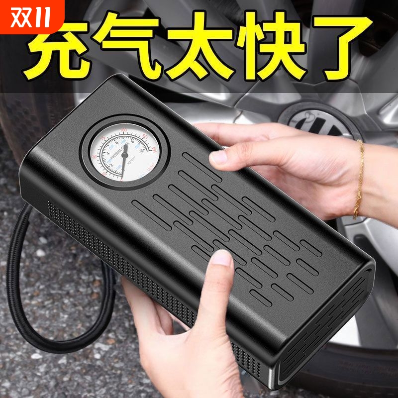 手持车载充气泵便携式打气筒轿车面包越野高气压多功能快速通用型