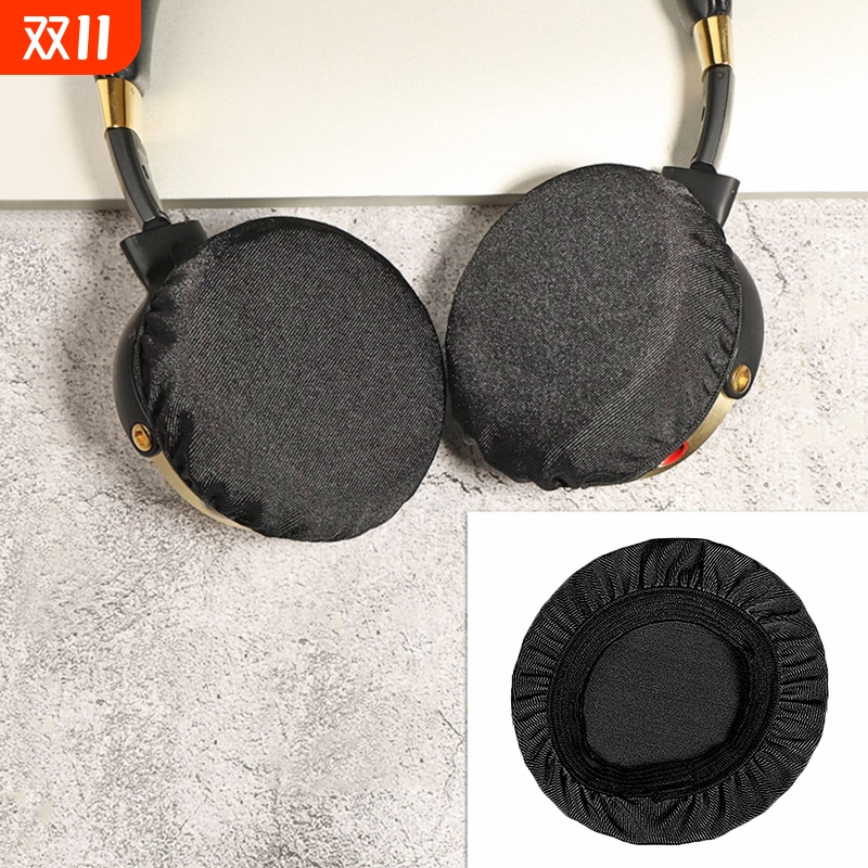 T耳罩保护套A1vo0-耳机套网吧网咖防尘头戴式耳套耳机保护套