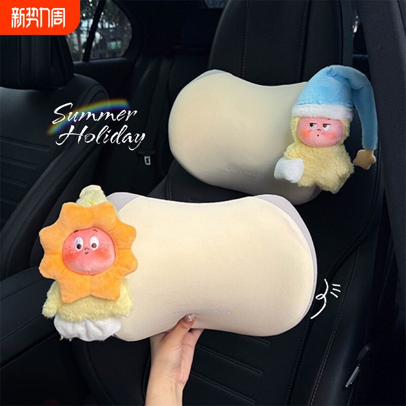 新款内星星记忆棉车脖子头枕高级2026车用靠枕坐垫人腰靠座椅汽车