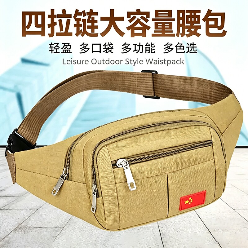 新款腰包男士干活工地手机包图片