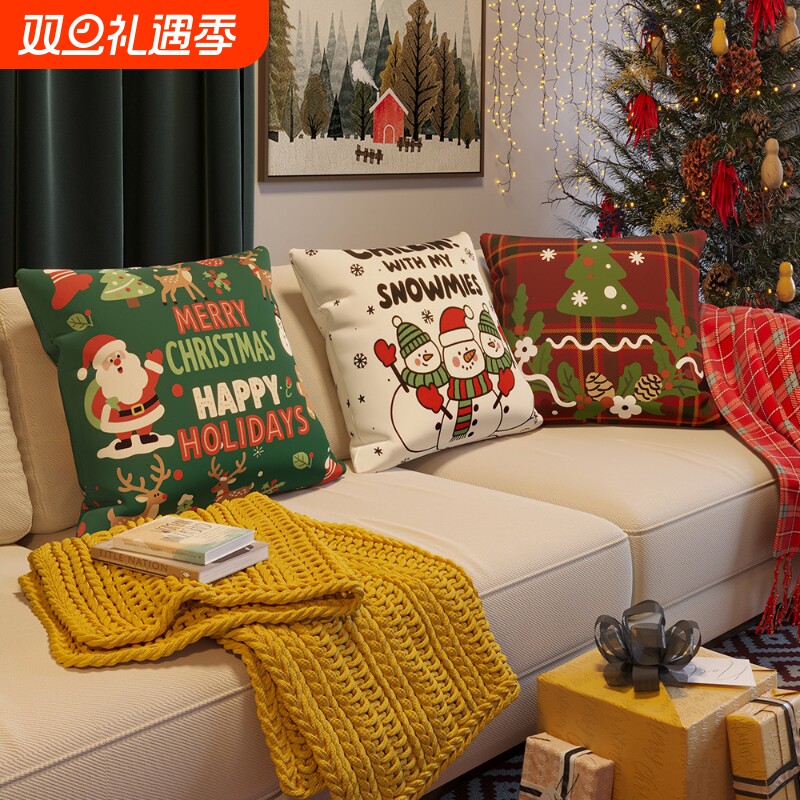 北欧圣诞节抱枕套圣诞树圣诞老人时尚简约靠垫套卧室客厅沙发装饰