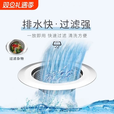 厨房水槽过滤网不锈钢通用下水道漏网水池洗菜盆残渣过滤神器