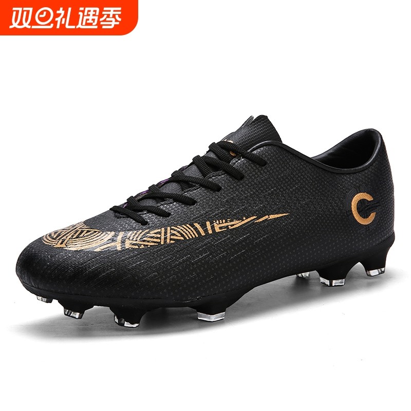 足球鞋男tf碎钉儿童小学生青少年男童室内人造草地ag女长短训练鞋