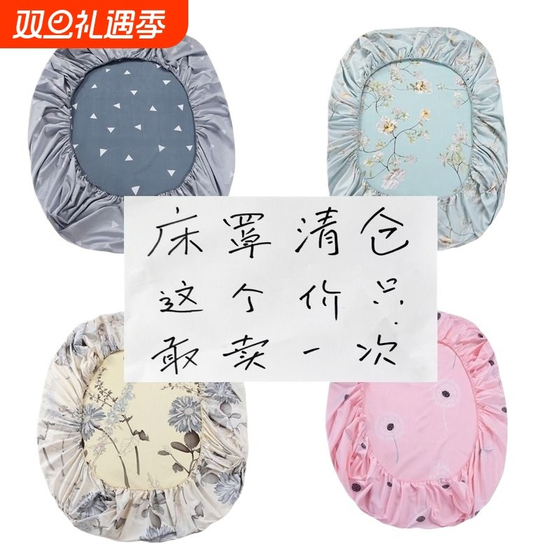 淳晚床垫套床笠单件宿舍棕垫保护套床罩防尘套全包纯色防脏套2025