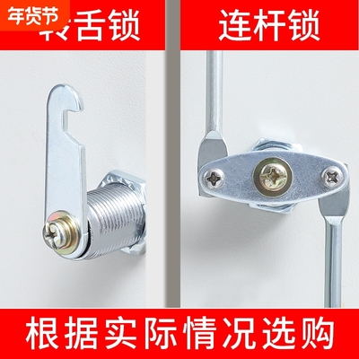 文件柜锁铁皮柜门锁天地锁上下连杆锁员工更衣柜锁芯档案柜信箱锁