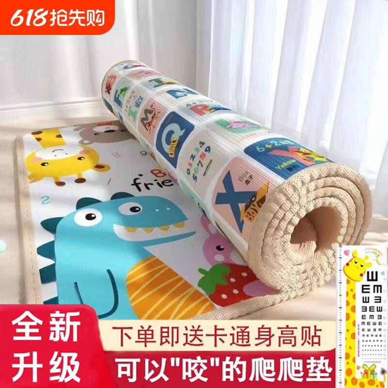 宝宝爬爬垫婴幼儿加厚家用客厅无甲醛地垫安全无味爬行垫防滑防潮