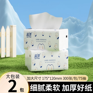 云柔亲肤面巾纸480张大包装家用抽纸四边压花好耐用印花抽纸巾