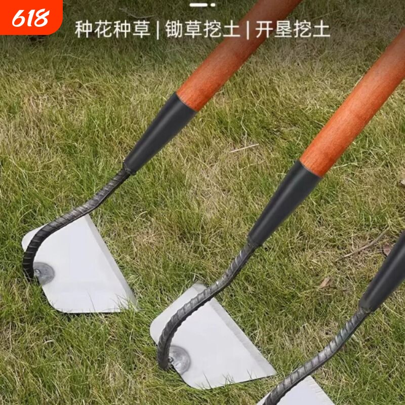 锰钢锄头家用种菜锄草神器老式农用工具大全农具专用挖地铲草除草