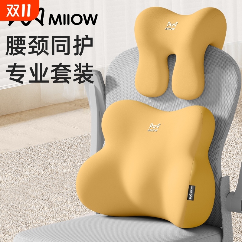 【猫人品牌】腰颈背同护套装