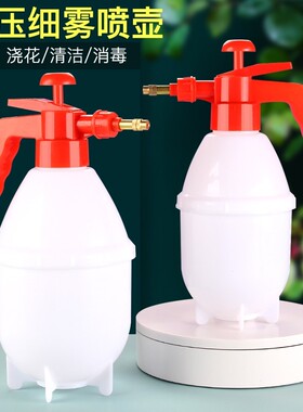 喷壶高压浇水浇花家用大洒水壶小型喷雾器瓶喷水壶配件长嘴喷头