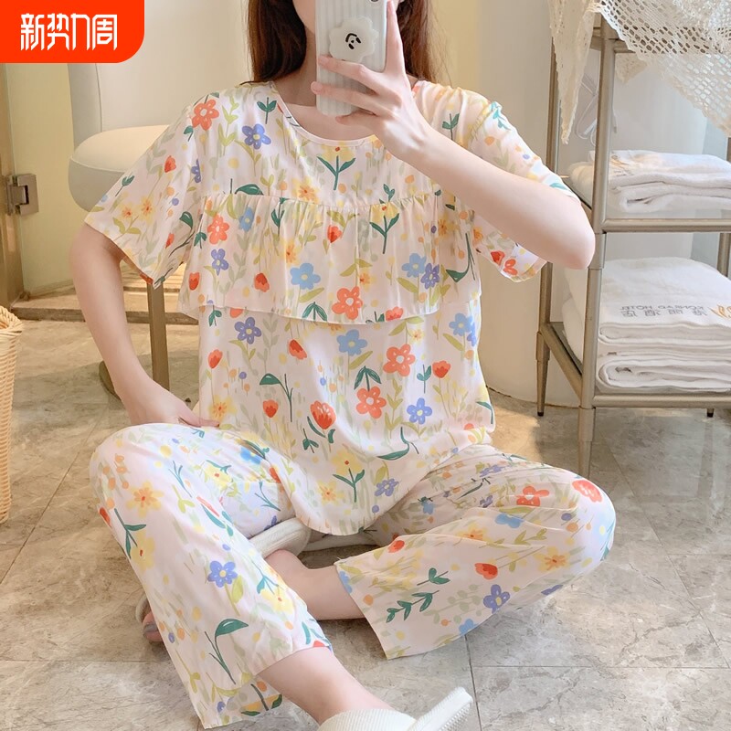 棉绸夏季薄款睡衣女2024年新款短袖家居服中年妈妈绵绸套装长裤