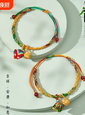 端午节五彩绳民族风红绳手链