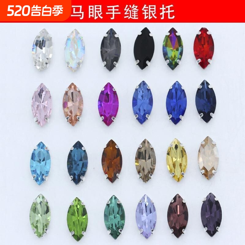 马眼爪钻玻璃手缝钻水钻diy服饰婚纱衣领装饰手工材料配件水晶