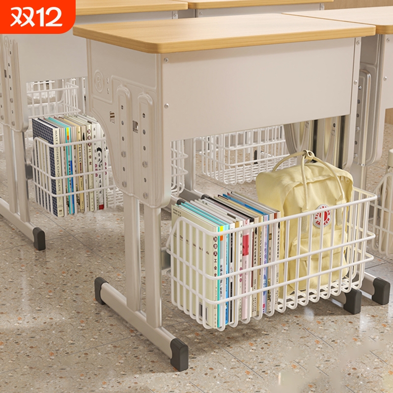 学生课桌收纳置物架学校书桌收纳