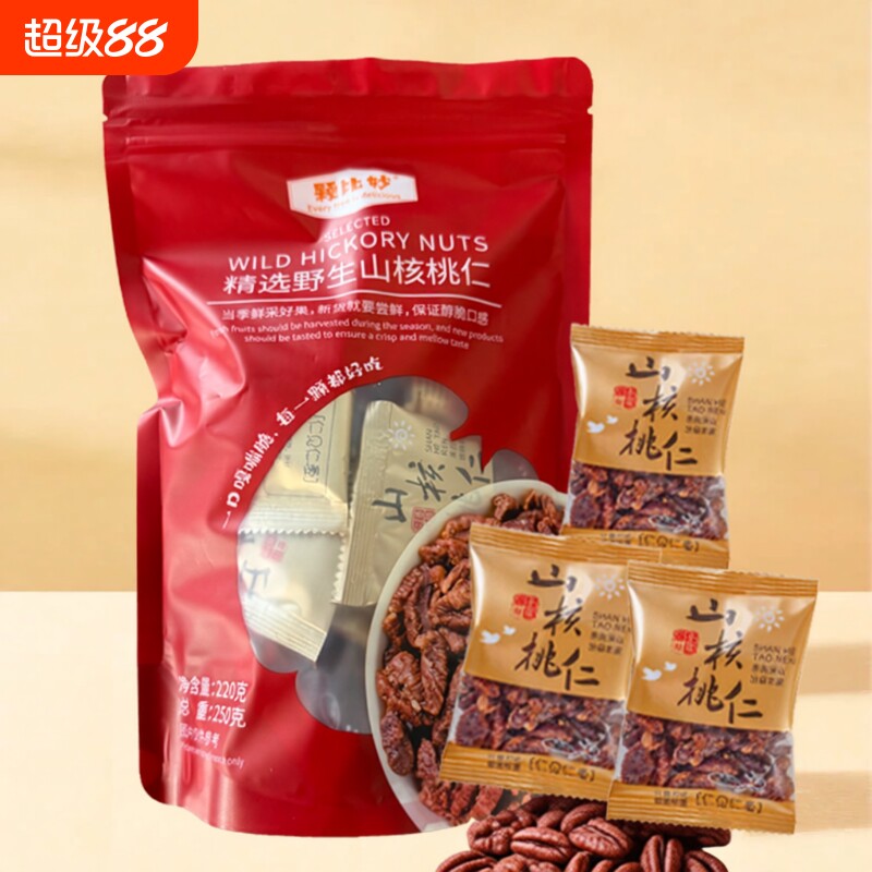 颗比妙野生山核桃仁每日坚果独立小包装果仁零食食品新货精选袋装